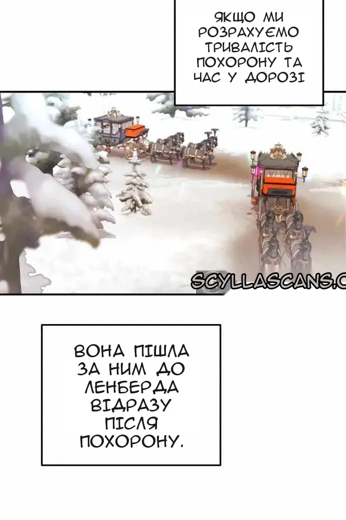 Сторінка 13