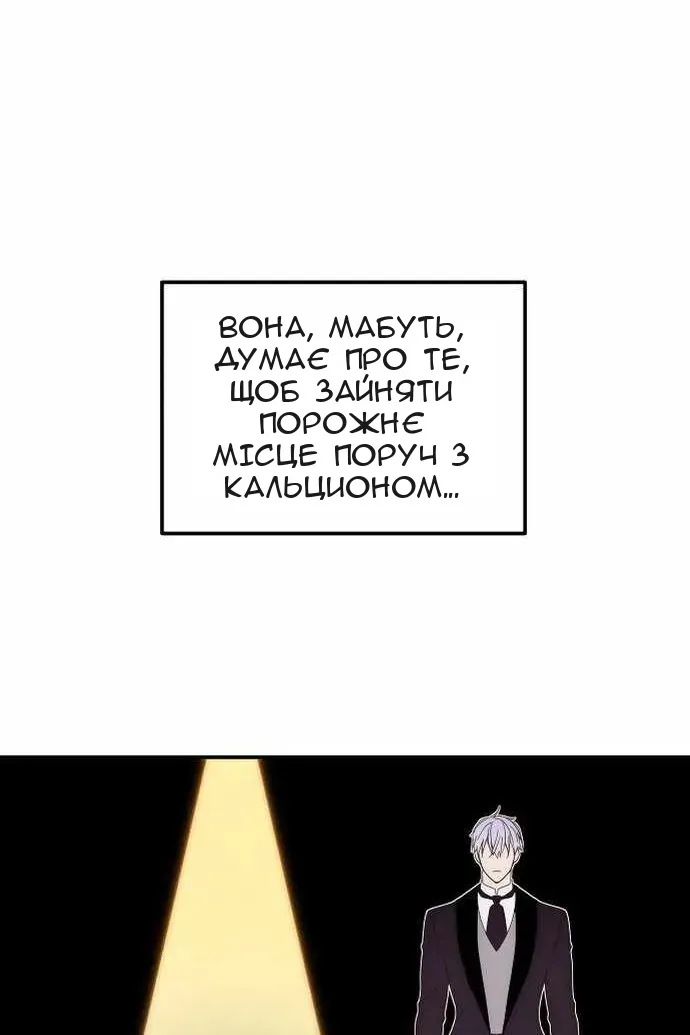 Сторінка 14