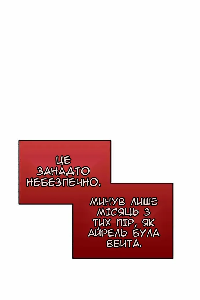 Сторінка 16