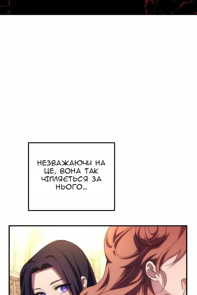 Сторінка 18