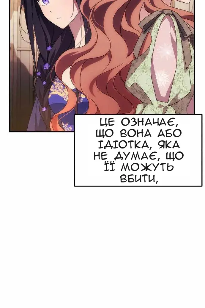 Сторінка 19