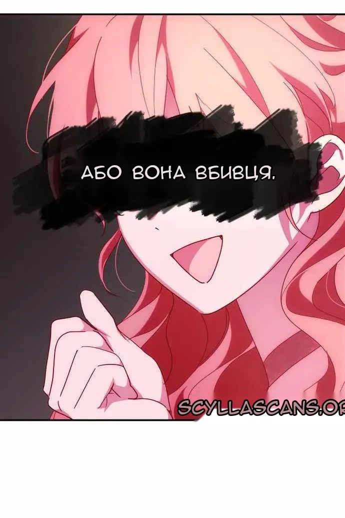 Сторінка 20