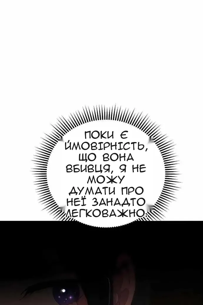 Сторінка 21