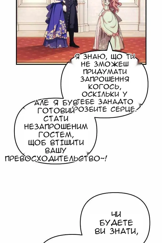 Сторінка 23