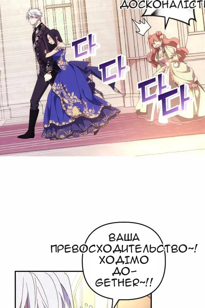 Сторінка 27