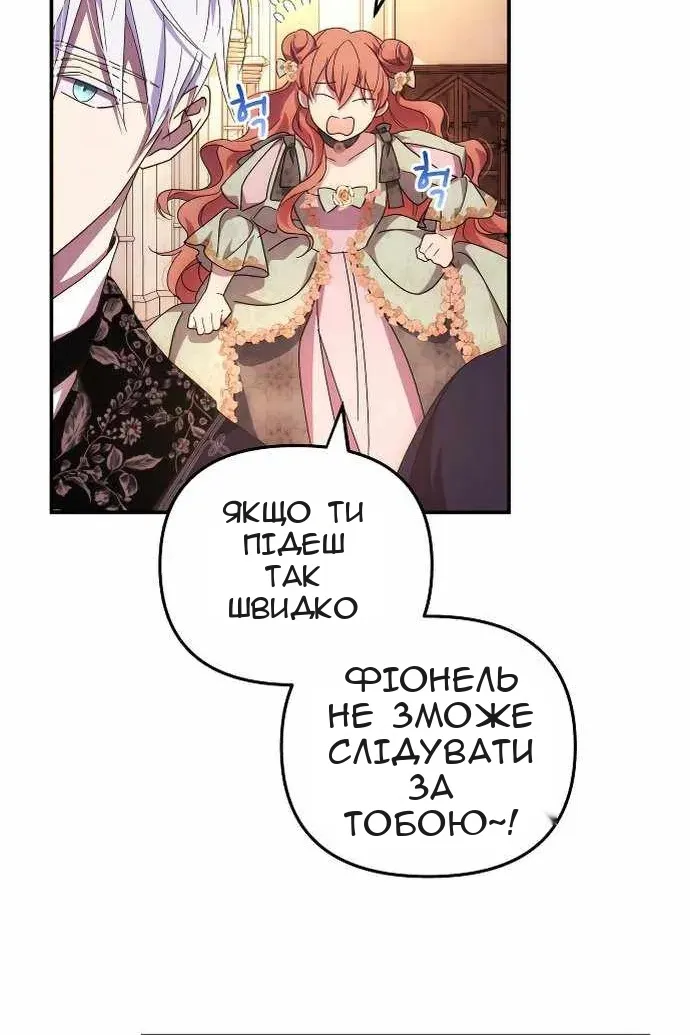 Сторінка 28