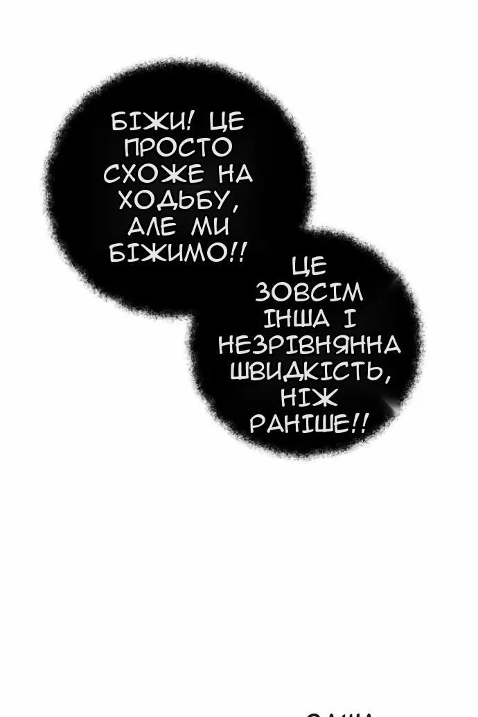 Сторінка 31
