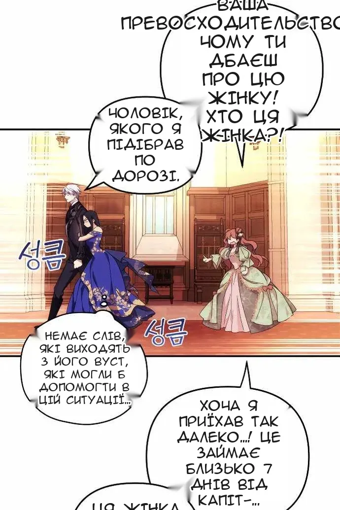 Сторінка 32