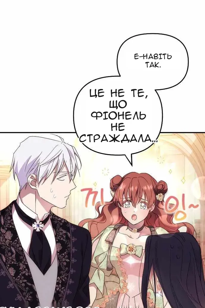 Сторінка 34