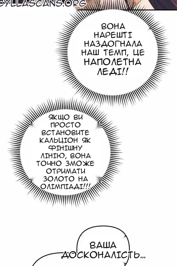 Сторінка 35