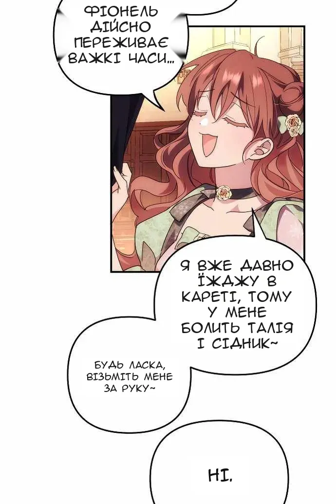 Сторінка 36