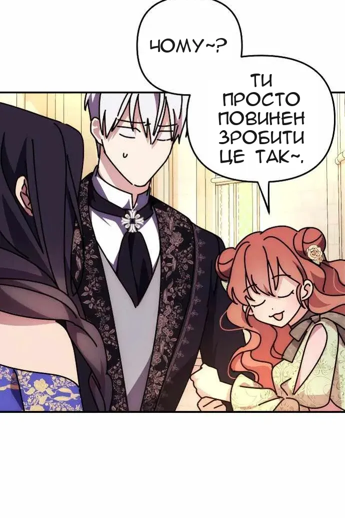 Сторінка 38