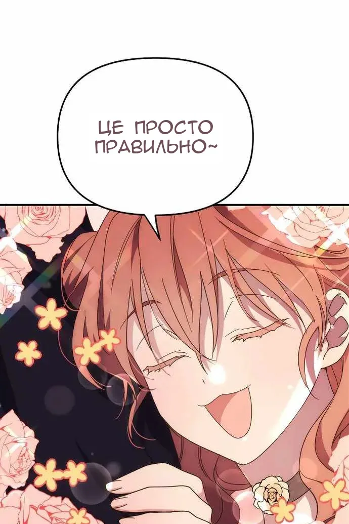 Сторінка 39