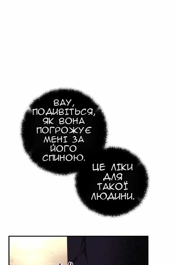 Сторінка 42