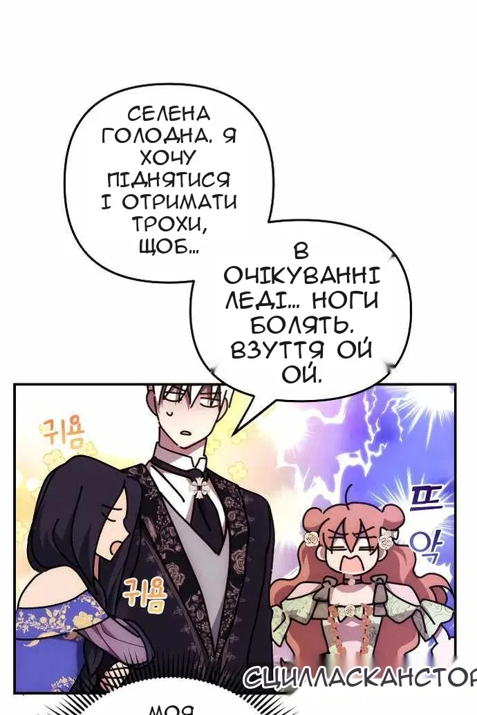 Сторінка 46