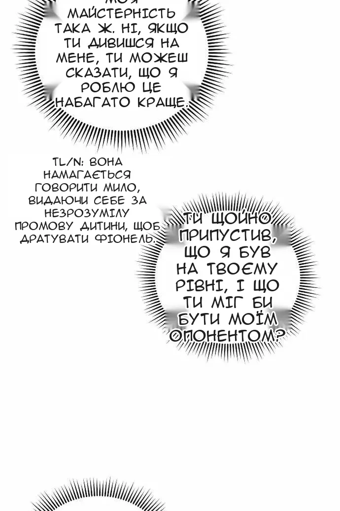Сторінка 47