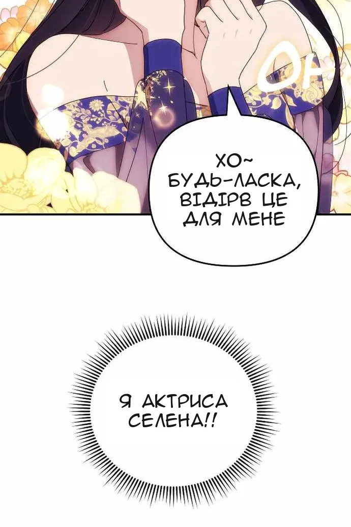 Сторінка 49