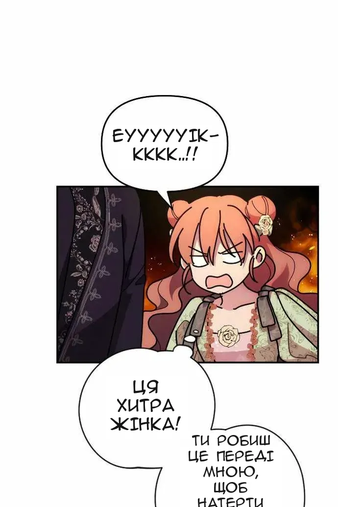 Сторінка 50