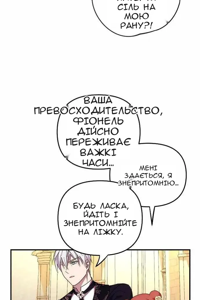 Сторінка 51
