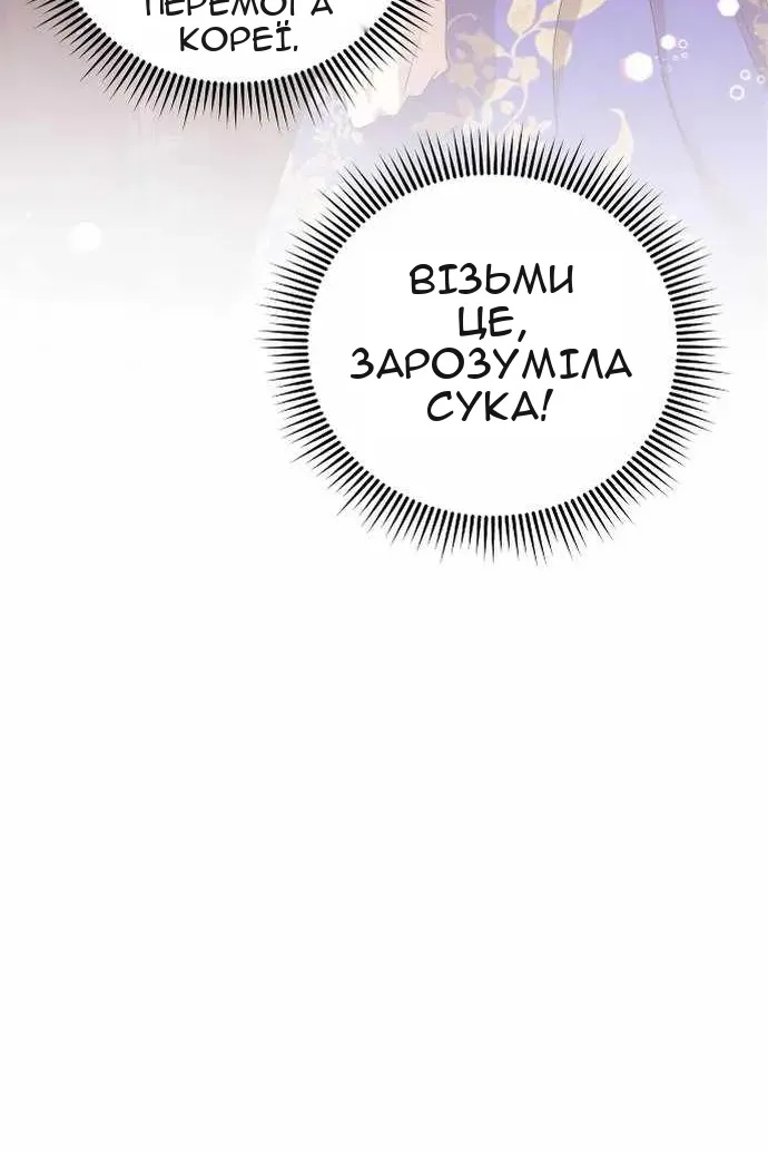 Сторінка 59