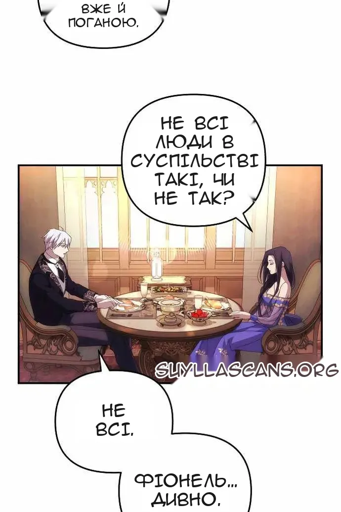 Сторінка 62