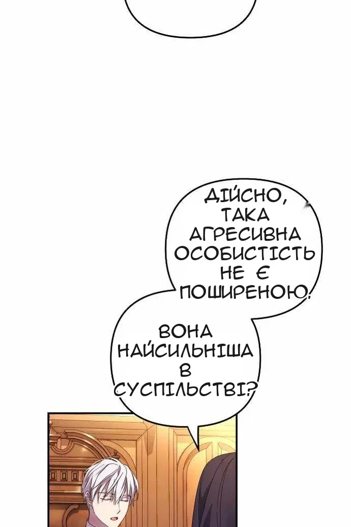Сторінка 63