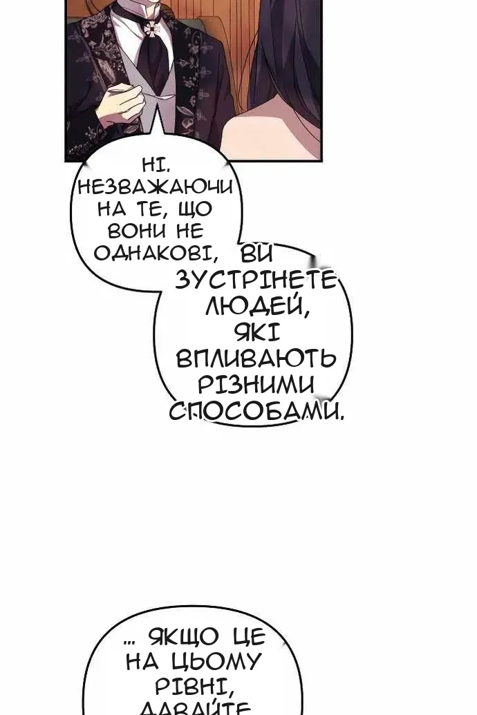 Сторінка 64