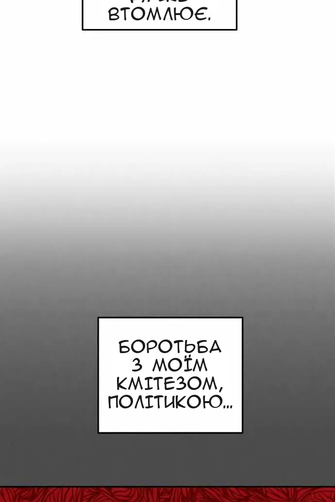 Сторінка 69