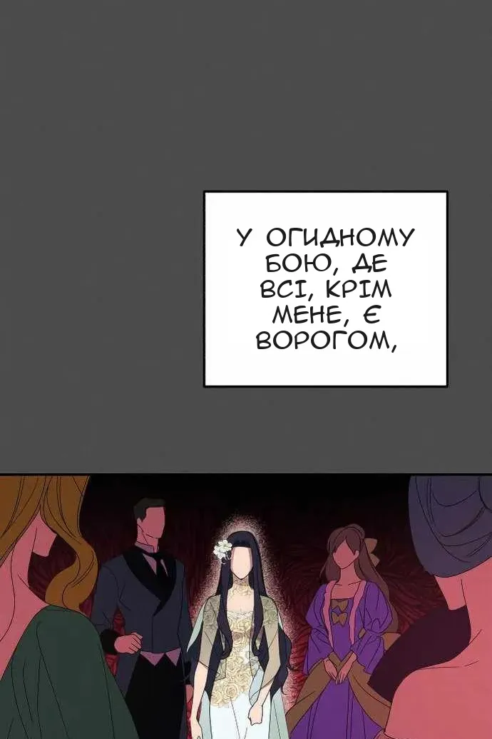 Сторінка 71