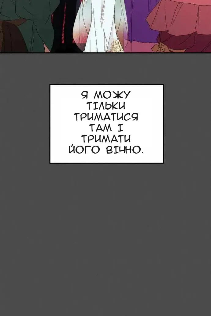 Сторінка 72