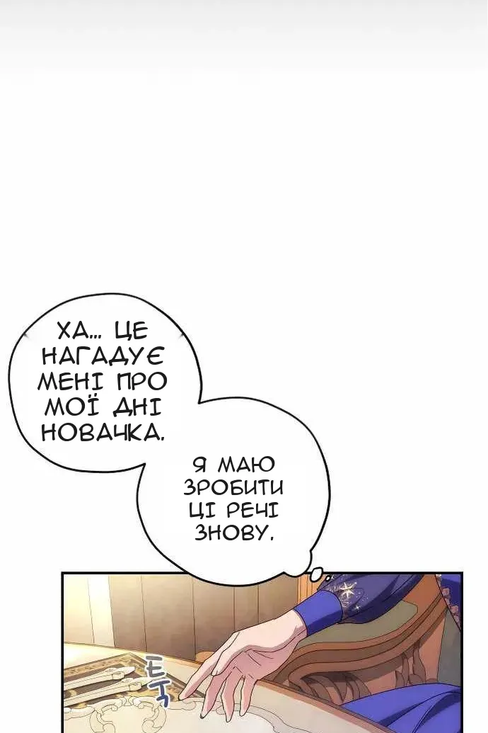 Сторінка 78
