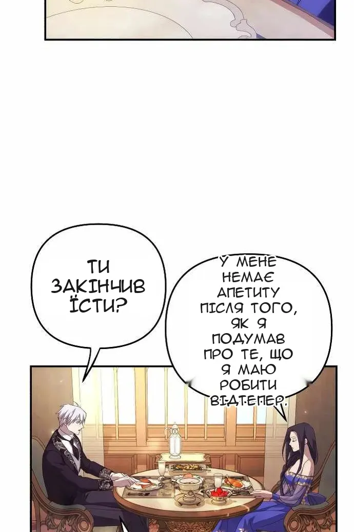 Сторінка 79