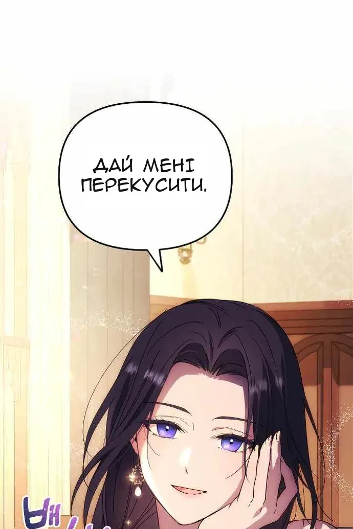 Сторінка 84