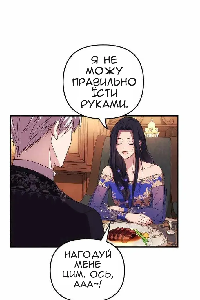 Сторінка 93