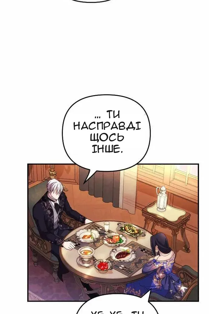 Сторінка 94
