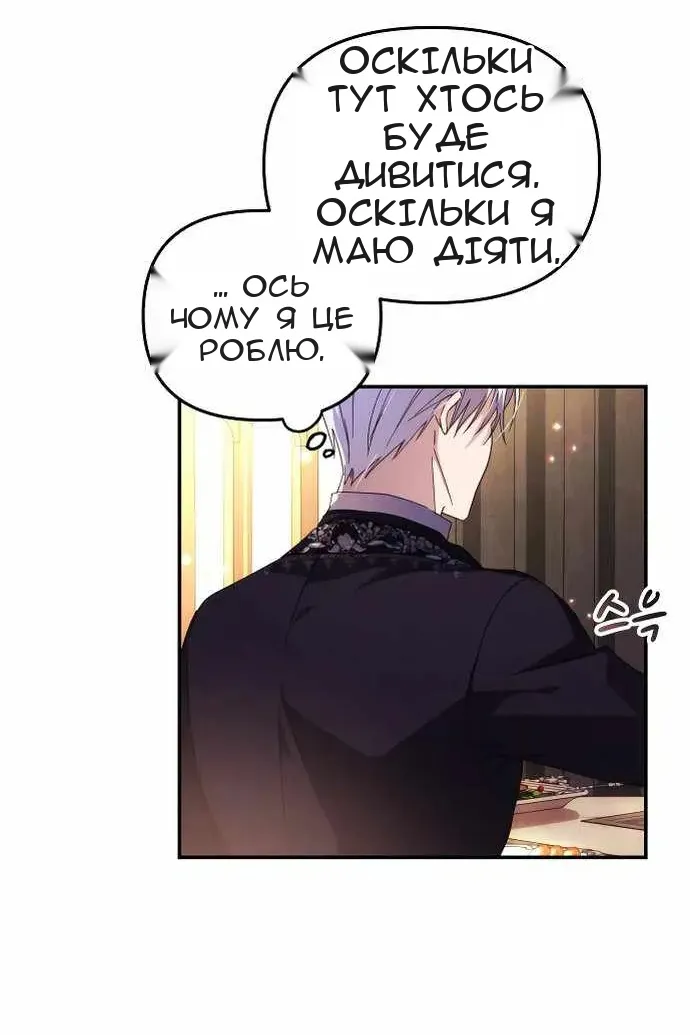 Сторінка 98