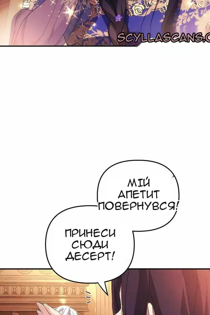 Сторінка 102