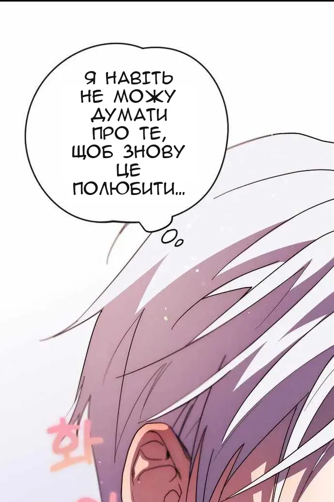 Сторінка 105