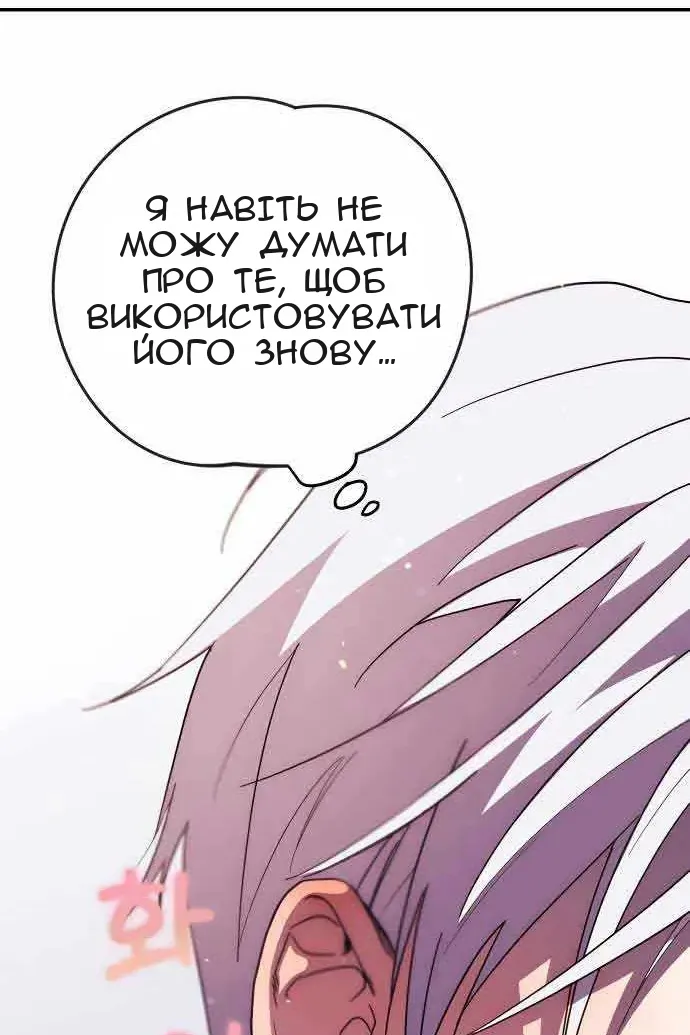 Сторінка 3