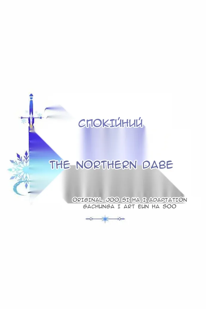 Сторінка 5