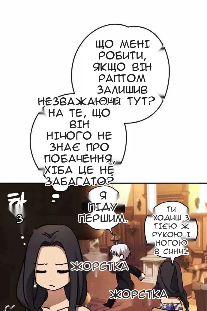 Сторінка 7