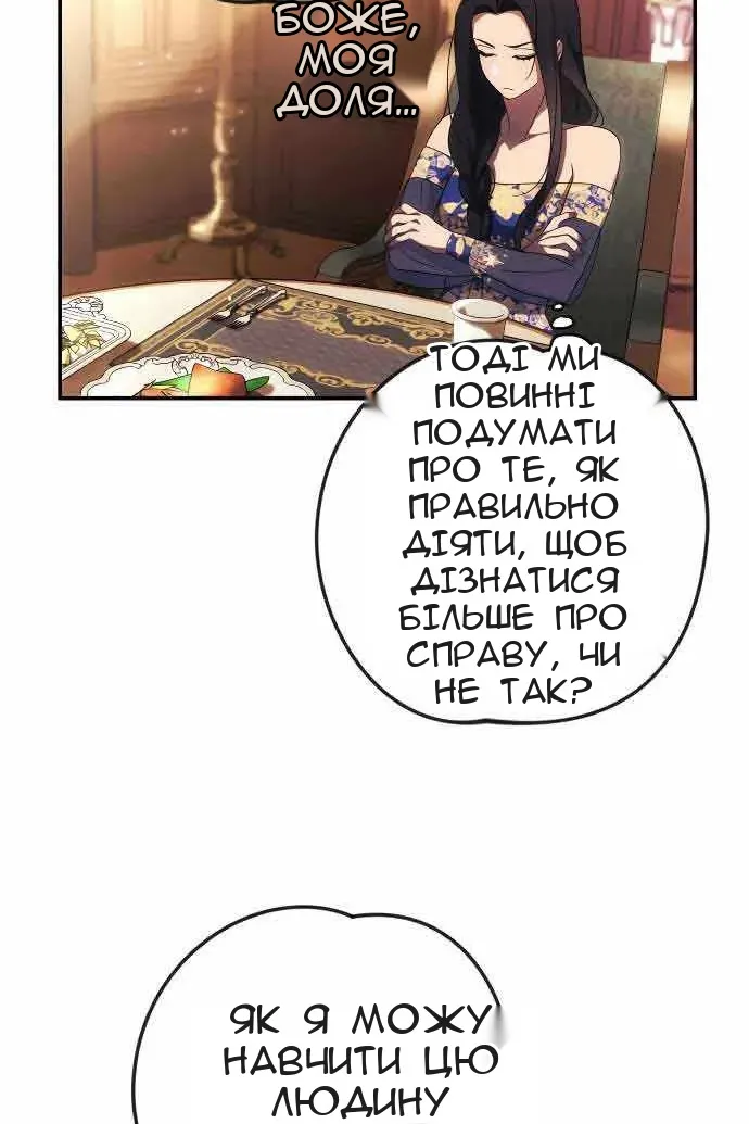 Сторінка 9
