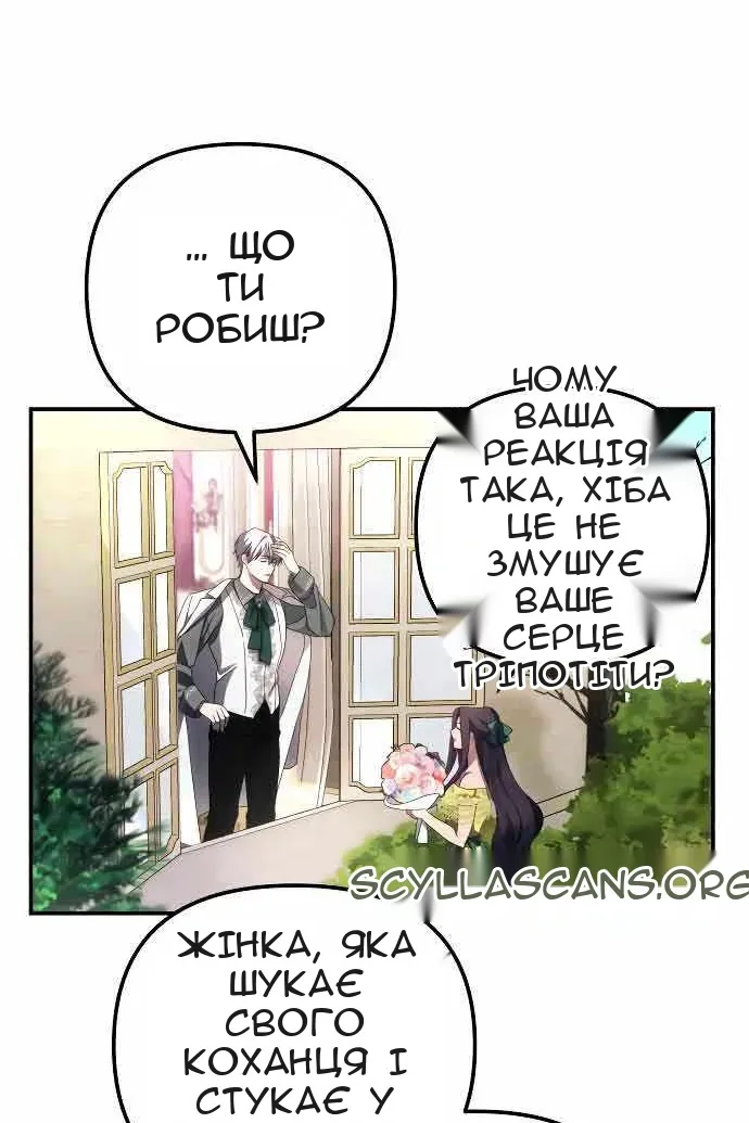 Сторінка 19