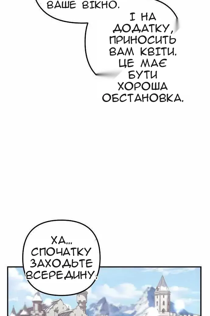 Сторінка 20