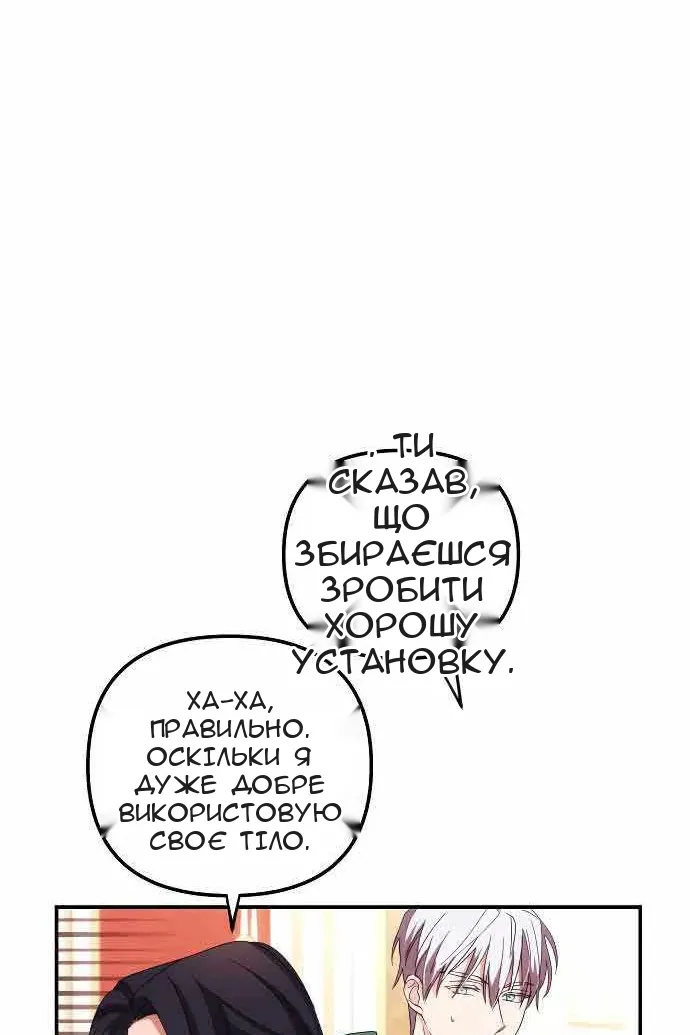 Сторінка 24