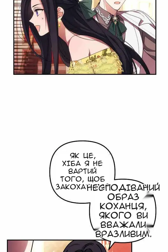 Сторінка 25