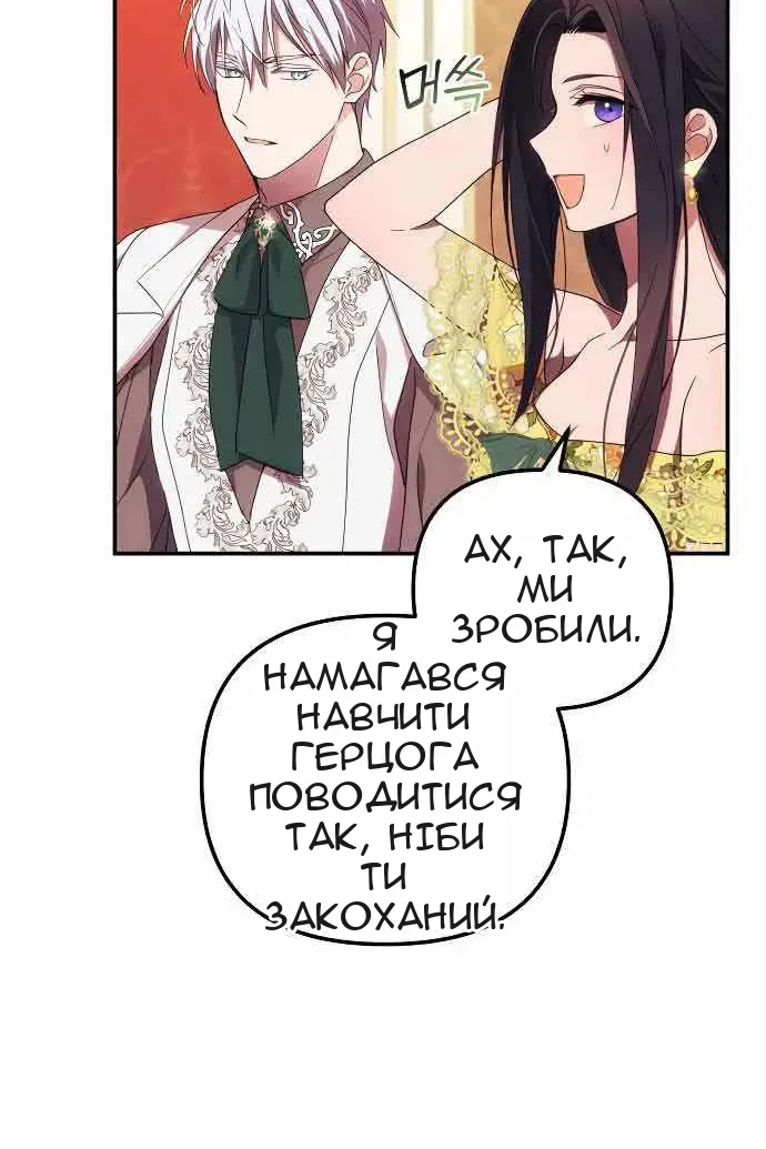 Сторінка 27
