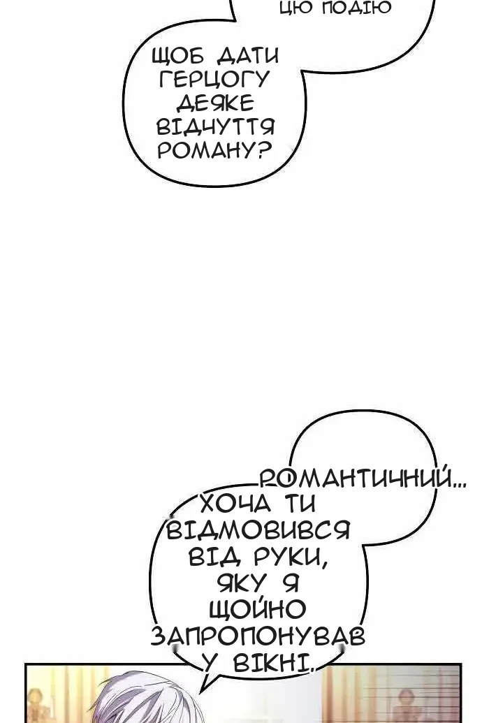 Сторінка 29