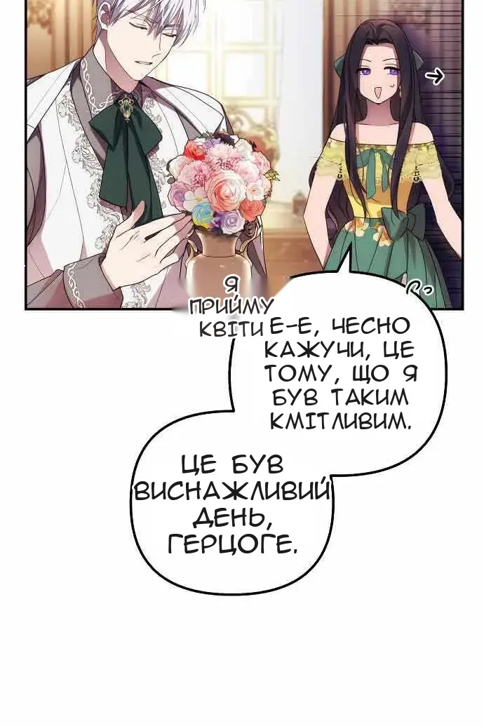 Сторінка 30