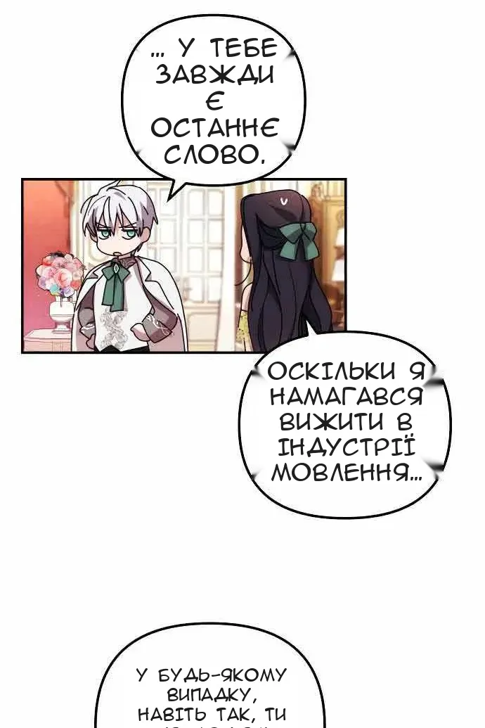 Сторінка 31